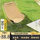 可折叠椅钓鱼椅野餐沙滩椅 江钓客户外露营高靠背月亮椅躺椅便携式