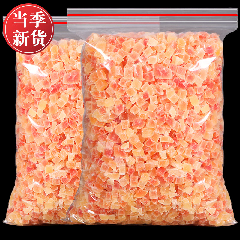 水果木瓜丁休闲即食早餐搭配燕麦蔬果丁烘焙月饼原料风味新鲜果丁