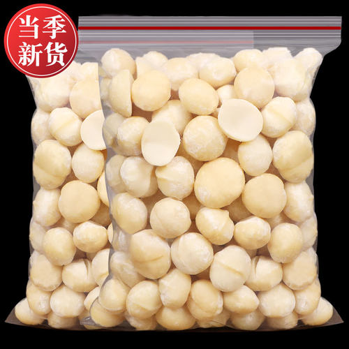 新货夏威夷果仁500g原味熟大半颗脱壳夏果仁孕妇坚果零食烘焙原料 - 封面