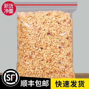 饰 新货原味榛子碎500g烘焙原料蛋糕冰激凌装 梦龙卷末原味坚果粒