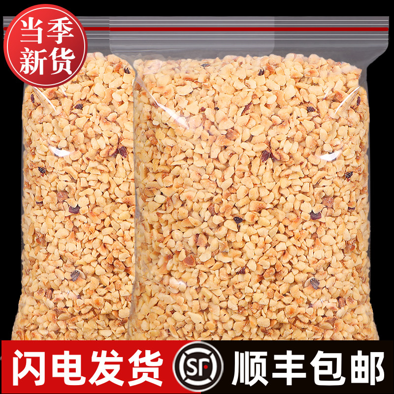 新货原味榛子碎500g烘焙原料蛋糕冰激凌装饰的梦龙卷末原味坚果粒