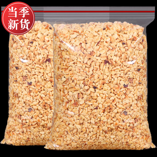 新货500g冰激凌梦龙卷末榛子碎