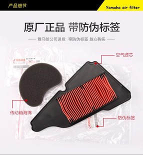 雅马哈摩托车旭鹰巡鹰巧格i空滤赛鹰新福喜禧as125空气滤清器滤芯
