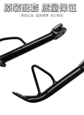 适用雅马哈凌鹰100福喜巧格RS100迅鹰尚领125侧支架边脚撑单脚架
