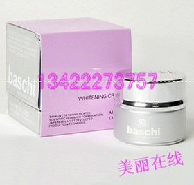 台湾BASCHI晚霜第三代正品嫩肤亮白霜化妆品