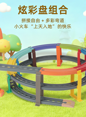 双面桥隧道桥墩配件兼容宜家HAPE米兔木质轨道小火车木制儿童玩具