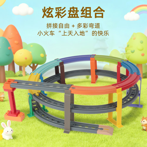 双面桥隧道桥墩配件兼容宜家HAPE