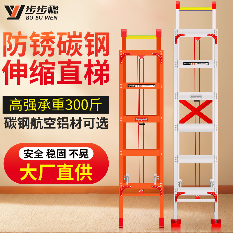 升降楼梯伸缩梯家用梯子折叠梯加厚加粗款工程专用直梯踏步梯铝梯