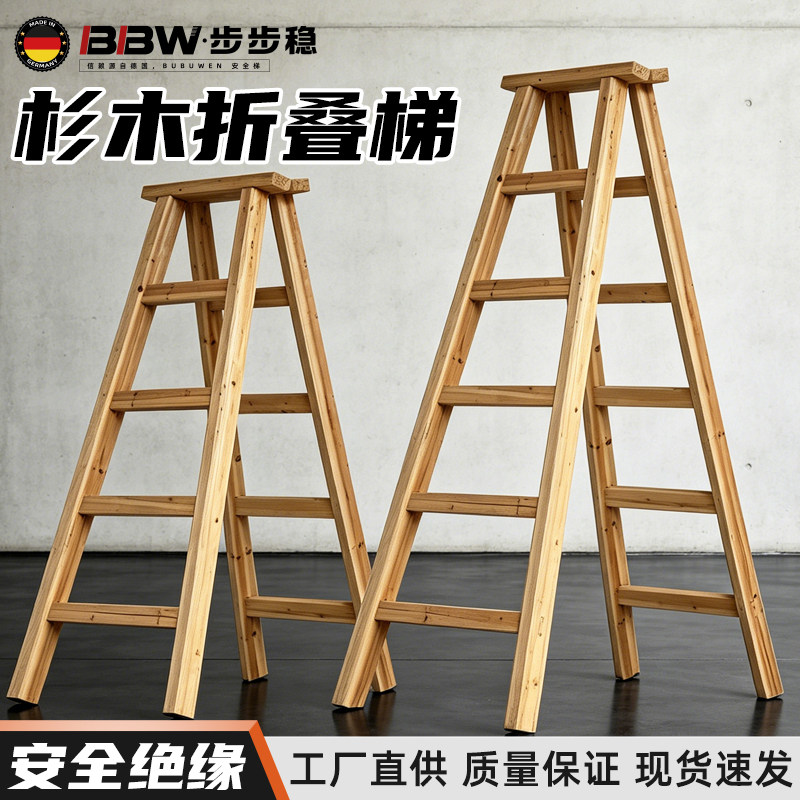 木人字折叠梯加厚加粗款图片