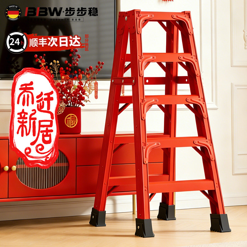 加厚人字梯子家用乔迁之喜家庭专用折叠梯子室内楼梯阶梯凳登高梯,居家日用,家用梯,淘宝优惠券,粉丝福利购,淘宝优惠卷