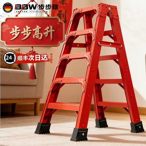 乔迁碳钢家用室内人字折叠梯