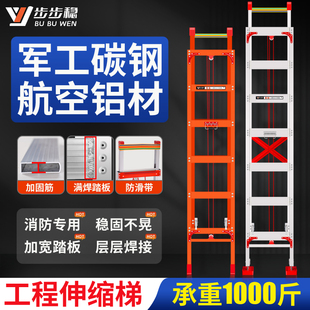 伸缩梯子家用折叠梯加厚室内楼梯踏步台阶稳定梯户外爬梯登高梯米