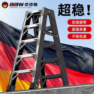 碳钢家用梯子折叠梯加厚加粗款室内楼梯踏步台阶铝合金人字梯步梯