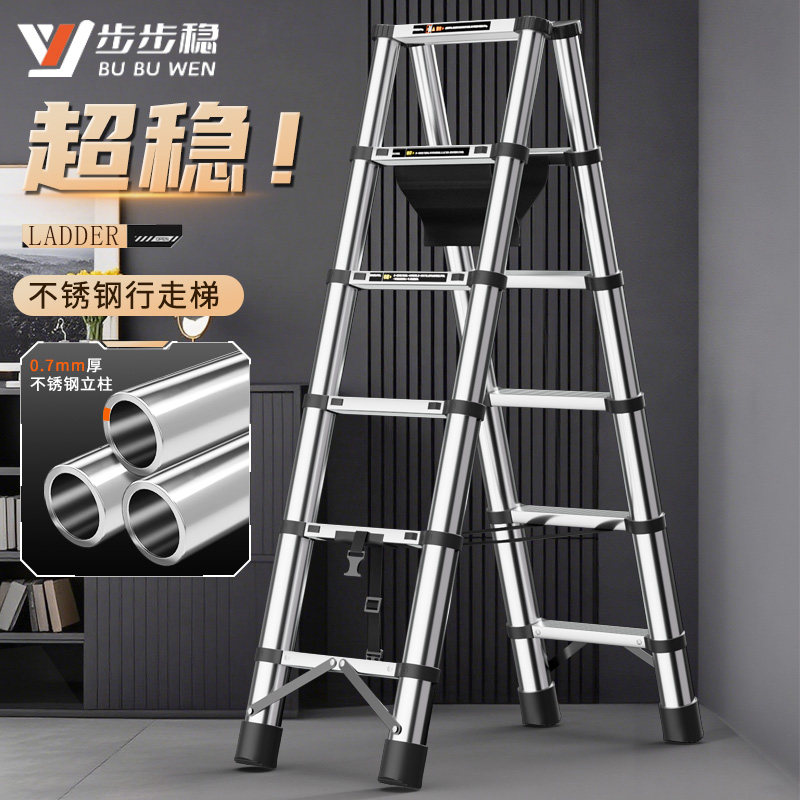 不锈钢伸缩折叠梯子人字梯行走梯工程梯子家用楼梯踏步台阶铝合金