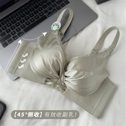 品牌小胸聚拢内衣无钢圈加厚舒适无痕小胸罩收副乳防下垂文胸套装