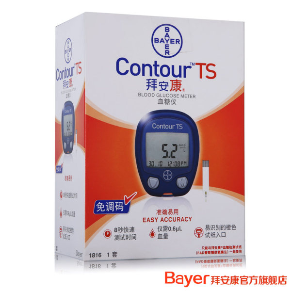 BAYER 德国拜耳 拜安康 血糖测试仪 优惠券折后¥78包邮(¥278-200)含50片试纸+采血针+酒精棉 京东¥148+ BAYER 德国拜耳 拜安康 血糖测试仪 优惠券折后¥78包邮(¥278-200)含50片试纸+采血针+酒精棉 京东¥148+