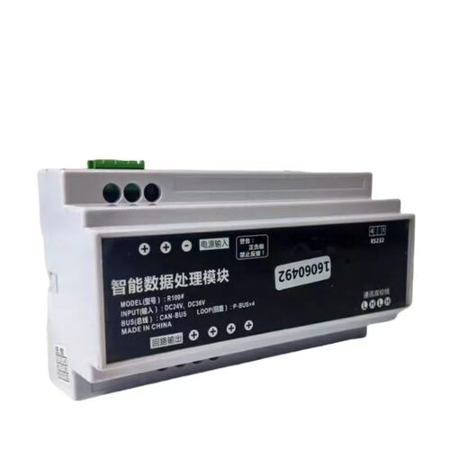 凯雷德消防应急网络智能路由器232通讯模块A型集中电源通讯模块