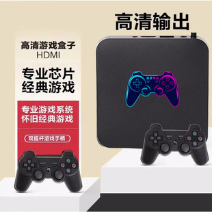 500G支持SS PS1 GBA PSP 小霸王街机世嘉DC N64 家用游戏机新款