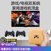 Набор телевизионной игры -Top Box беременна старой игрой PSP Arcade Kidshous Fc Moonlight Screen Box PS Домохозяйство NS Dual Game