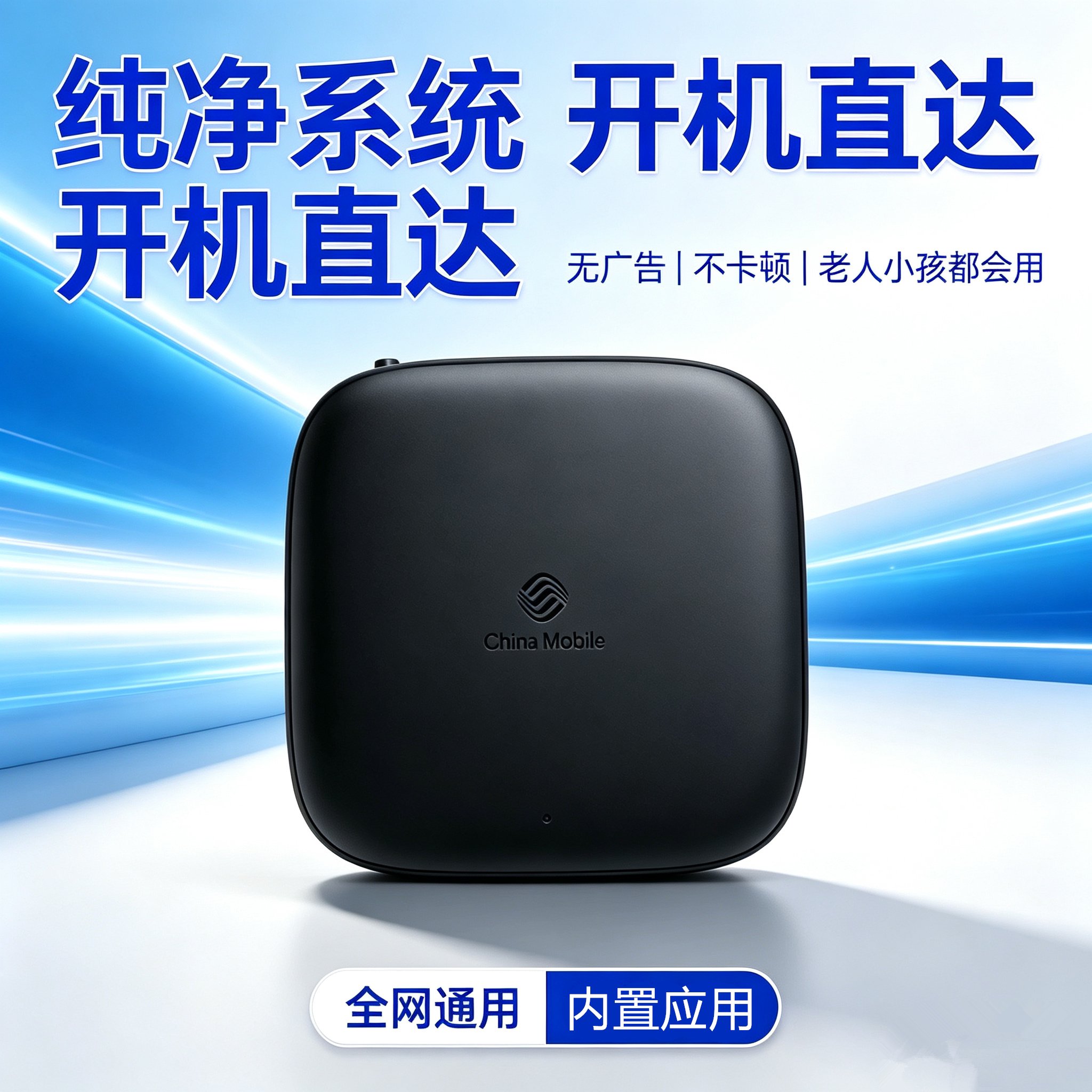 5g网络机顶盒家用电视盒子wifi4K高清手机投屏全网通机顶盒