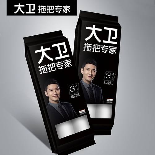 大卫粘毛器长杆配件可撕式滚筒毡刷地粘毛清洁除尘衣服去床上家用