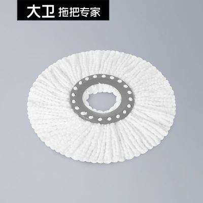 大卫旋转拖把配件拖布吸水吸尘拖布头拖把头好好拖
