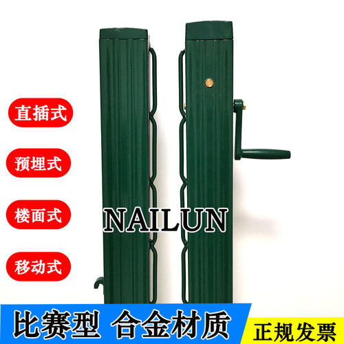 标准比赛型合金材质直插式网球柱