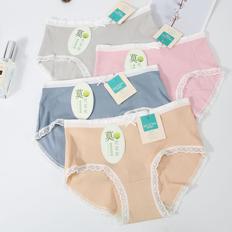 港莎棉品内裤女蕾丝莫代尔纯棉艾草抗菌底裆女士内裤三角