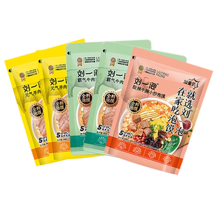 刘一泡羊肉泡馍400g加量装正宗牛肉小炒泡馍陕西特产西安美食小吃