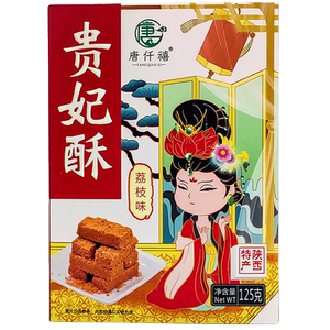 礼盒贵妃酥糕点125g西安特产送礼