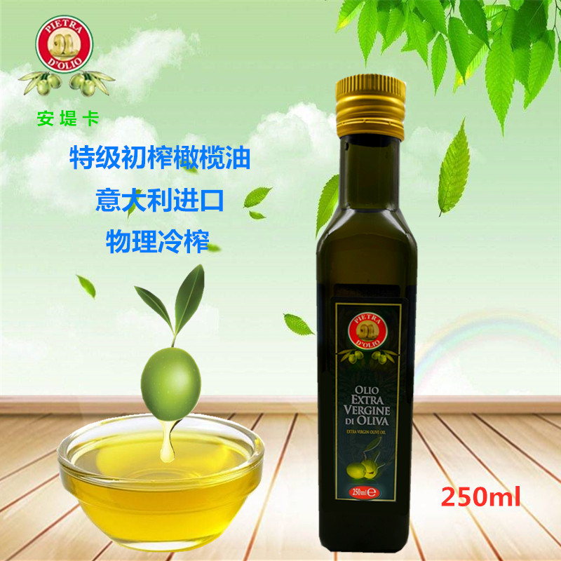 250ml小瓶橄榄油食用油特级初榨oliveoilزيت الزيتون