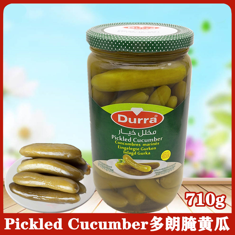 durra pickLled cucumber 多朗腌黄瓜710g约旦进口酸黄瓜泡黄瓜