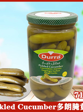 durra pickLled cucumber 多朗腌黄瓜710g约旦进口酸黄瓜泡黄瓜