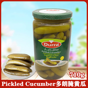 多朗腌黄瓜710g约旦进口酸黄瓜泡黄瓜 cucumber durra pickLled
