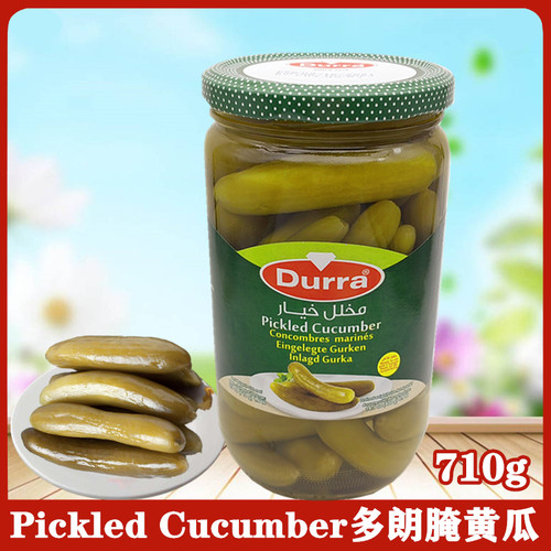 Durra多朗腌黄瓜约旦酸黄瓜