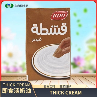 原味即食淡奶油CreamThick