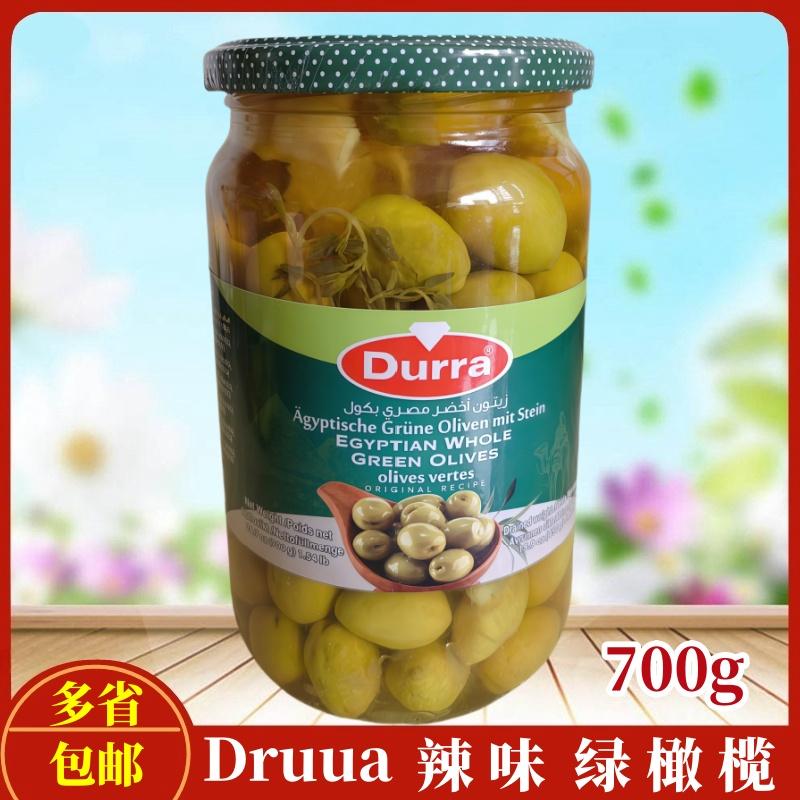 Durra多朗700克中东阿拉伯埃及进口辣味青橄榄Green olive 纯橄榄 - 实物图