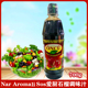 ‏دبس رمان Nar 调味料 Aromali Sos700g土耳其浓缩石榴汁