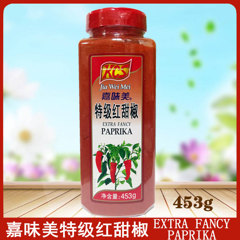 嘉味美特级红甜椒粉453g EXTRA FANCY PAPRIKA西餐拌菜烘焙调味料