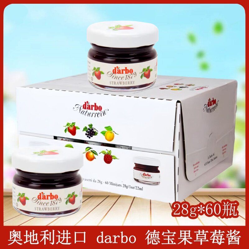 darbo德宝果28G酒店早餐面包涂抹酱便携装烘焙拌酸奶草莓蓝莓果酱