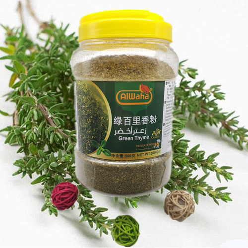 Alwaha Green thyme绿百里香粉500g - 封面