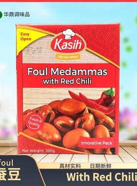 390g约旦蚕豆Foul Medammas（Broad ,fava ,with red chili)