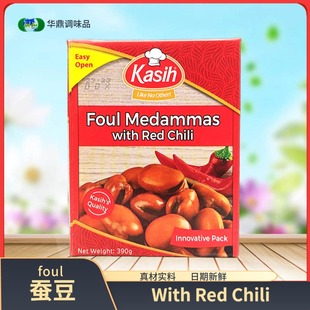 fava Broad with red 390g约旦蚕豆Foul chili Medammas