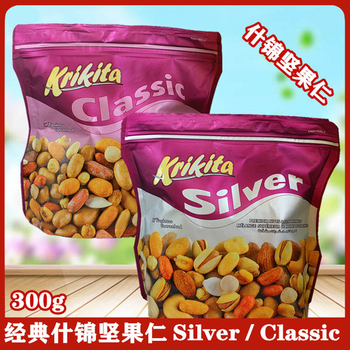 Krikita混合坚果什锦果仁黎巴嫩