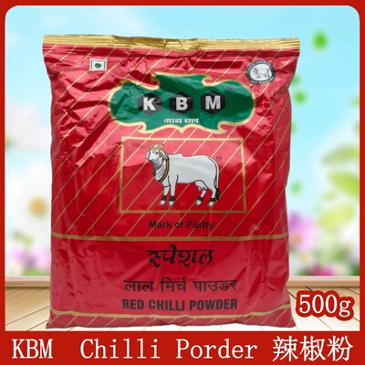REDCHILLIPOWDER500g辣椒粉