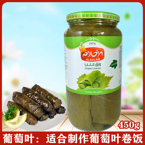 阿拉姆450g葡萄叶卷饭原料整张