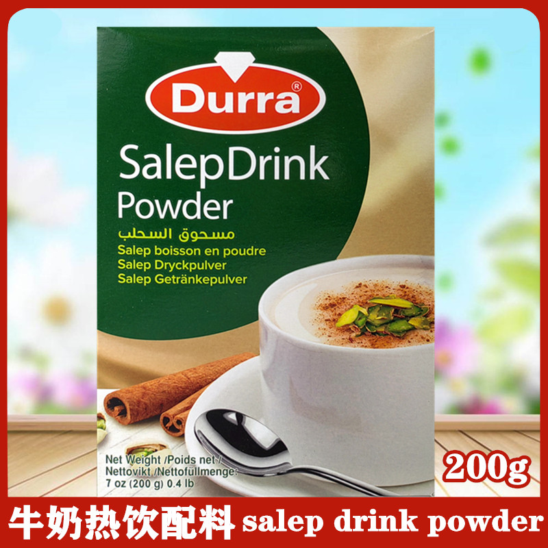 Hot Drink powder牛奶伴侣热饮牛奶搭配饮料Salep Durra约旦冲饮 - 实物图