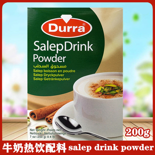 Hot Drink powder牛奶伴侣热饮牛奶搭配饮料Salep Durra约旦冲饮