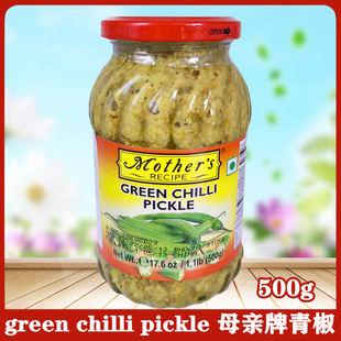 chilli Mothers pickle green 印度进口母亲牌青椒 Pickles 500g