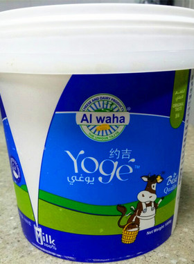 Al waha yoge 约吉希腊酸奶无糖 新鲜酸奶原味  清真酸奶 1000g